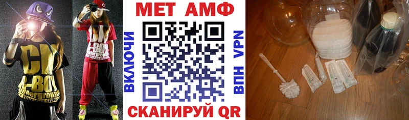 АМФЕТАМИН 98% сайты даркнета наркотические препараты Верхняя Тура