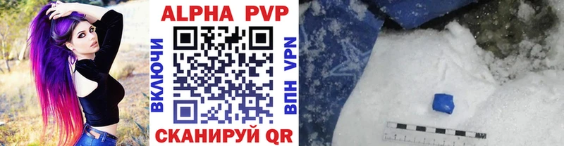 А ПВП Соль  кракен зеркало  Верхняя Тура  наркота 