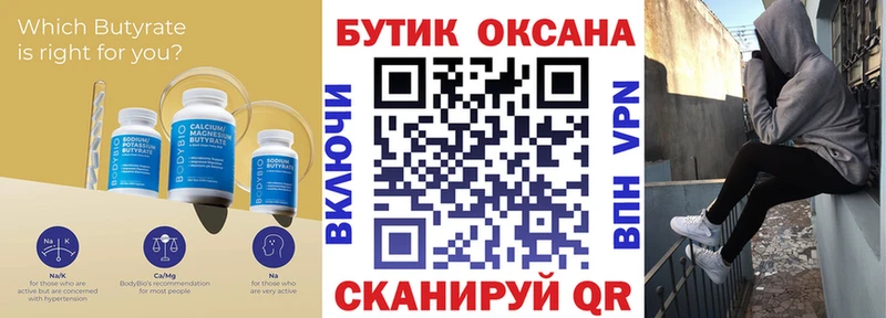 наркотики  Верхняя Тура  МЕГА ссылки  Бутират оксибутират 