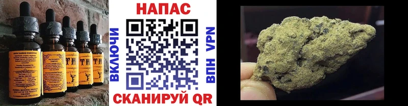 Canna-Cookies конопля  omg зеркало  Верхняя Тура 