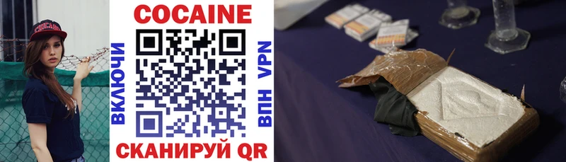 COCAIN 98%  Верхняя Тура 