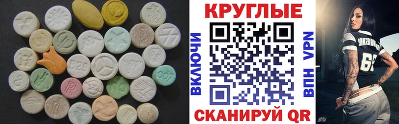 ЭКСТАЗИ 280мг  купить наркотики сайты  ОМГ ОМГ вход  Верхняя Тура 