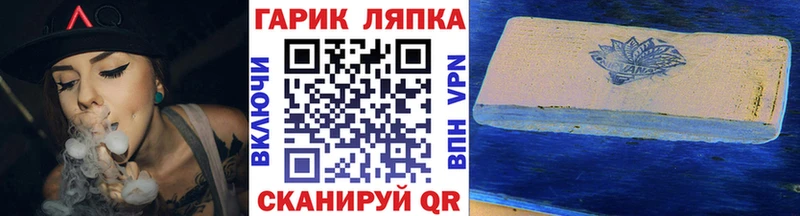 ГАШИШ Изолятор Верхняя Тура