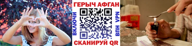 ГЕРОИН герыч  мега ONION  Верхняя Тура 