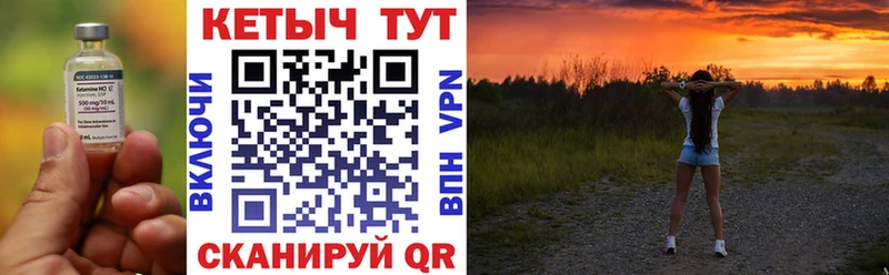 КЕТАМИН VHQ  Верхняя Тура 