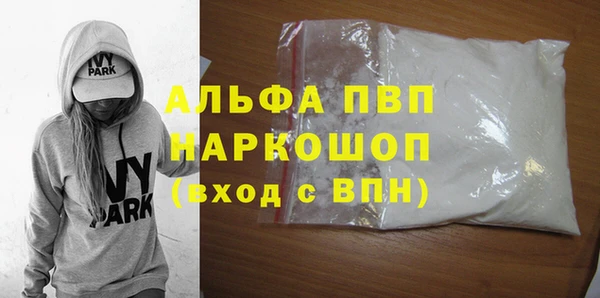 прущие крисы Богданович