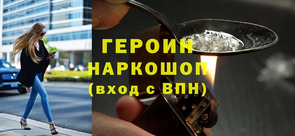 не бодяженный Белокуриха