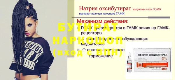 кокаин перу Богородск