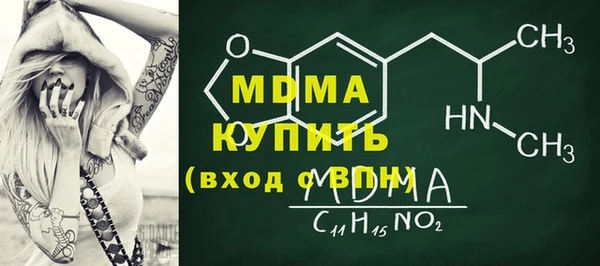 кокаин перу Богородск