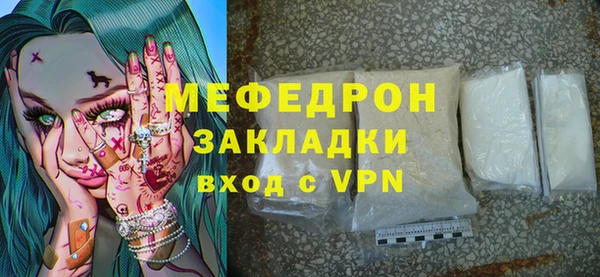 кокаин перу Богородск
