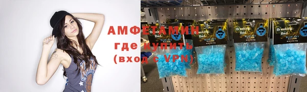 мефедрон мука Богородицк