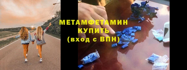 кокаин перу Богородск