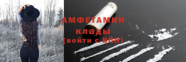 мефедрон мука Богородицк
