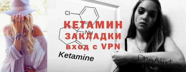 кокаин перу Богородск