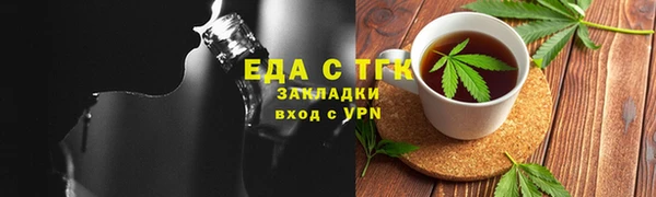 мефедрон мука Богородицк