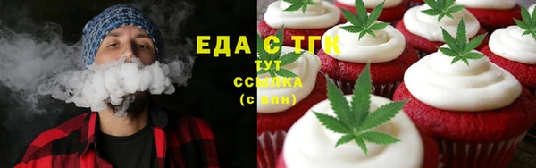 кокаин перу Богородск