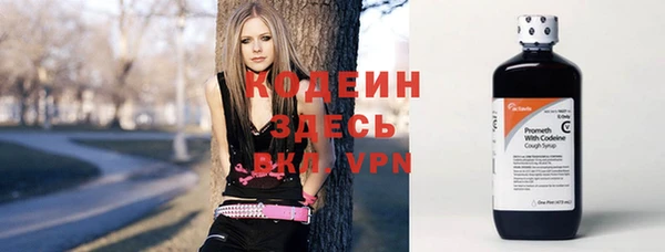 мефедрон мука Богородицк