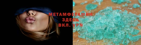 мефедрон мука Богородицк