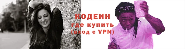 кокаин перу Богородск