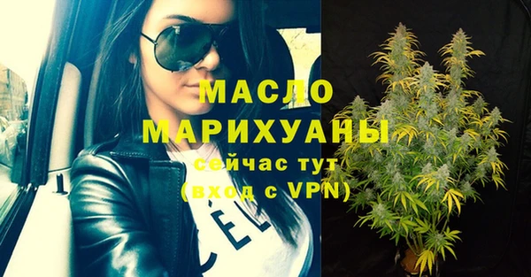 мефедрон мука Богородицк