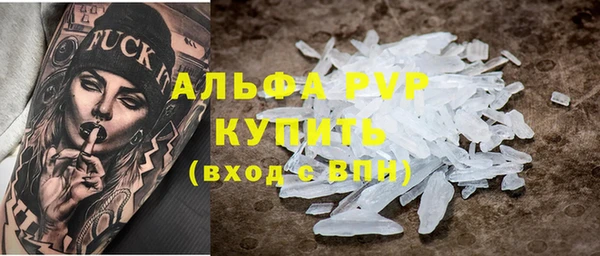 кокаин перу Богородск