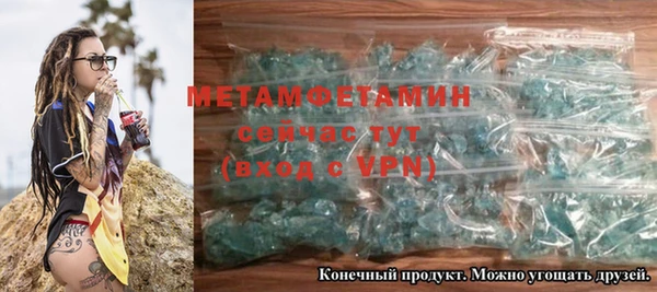 мефедрон мука Богородицк