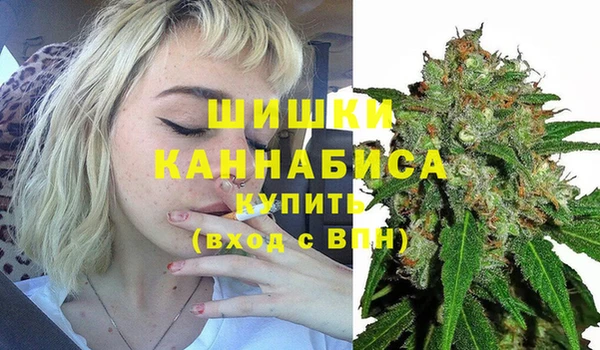 мефедрон мука Богородицк