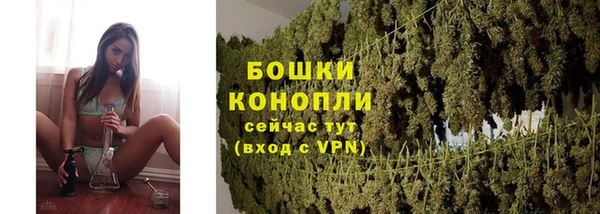мефедрон мука Богородицк