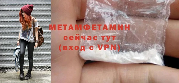 кокаин перу Богородск