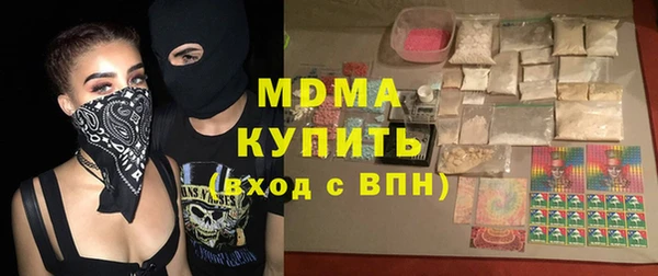 кокаин перу Богородск