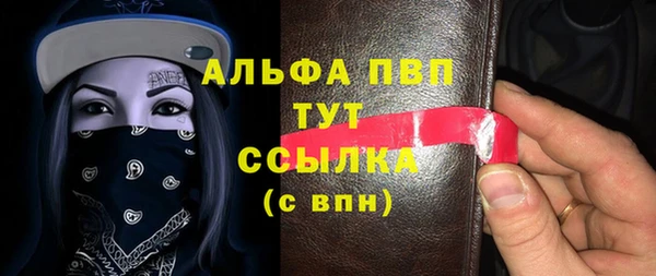 мефедрон мука Богородицк