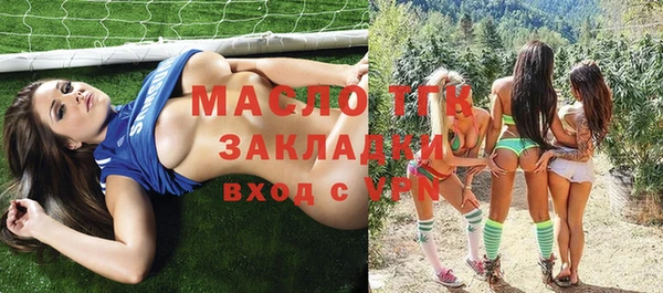 кокаин перу Богородск