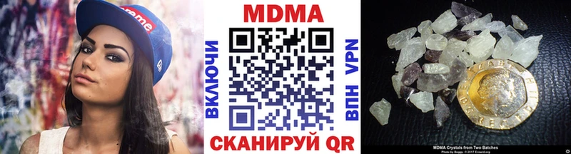 МДМА VHQ  купить наркотики цена  Верхняя Тура 