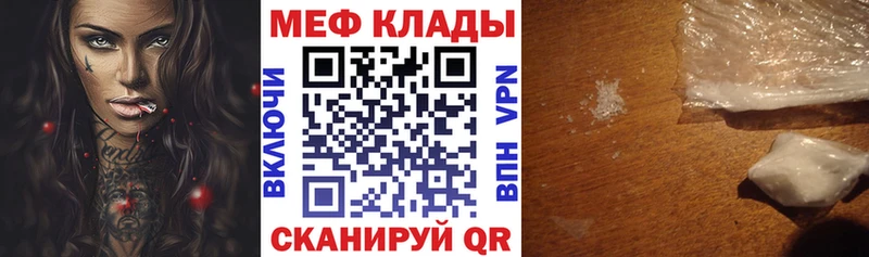 Мефедрон 4 MMC  что такое   Верхняя Тура 