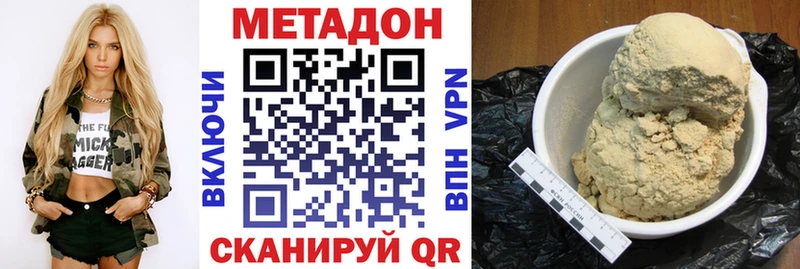MEGA ссылки  Верхняя Тура  дарк нет формула  цены   МЕТАДОН кристалл 
